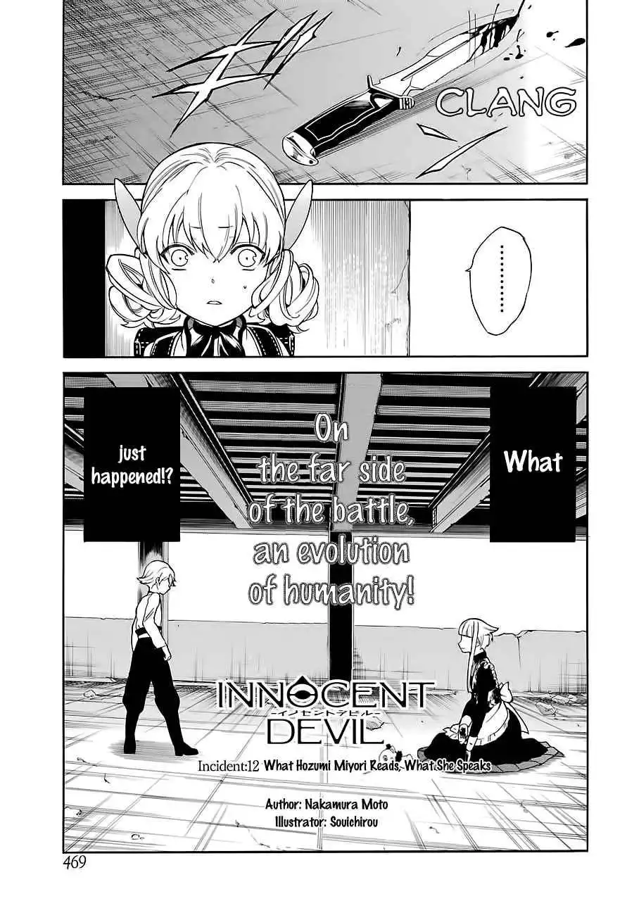 Innocent Devil Chapter 12 5